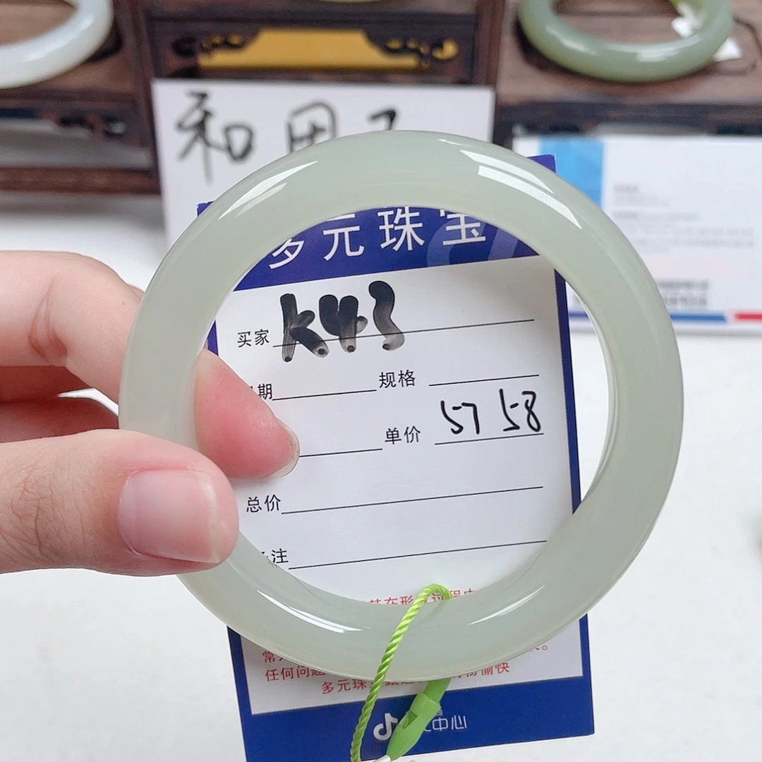 未镶嵌手镯和田玉