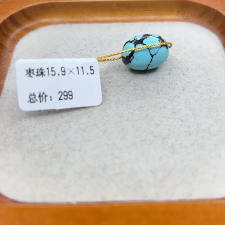 绿松石未镶嵌手链