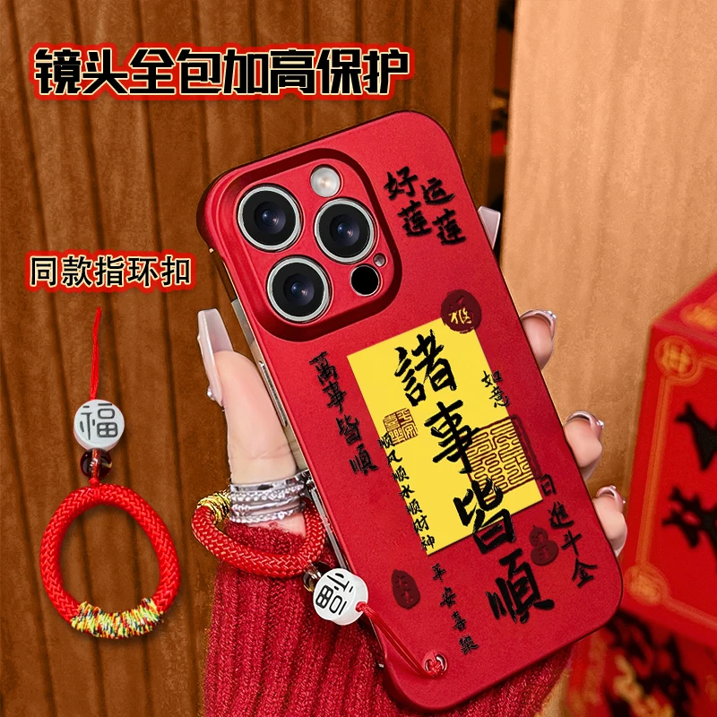 适用于苹果16华为OPPO小米VIVO高颜值个性LJ无边框手机壳ZA0145