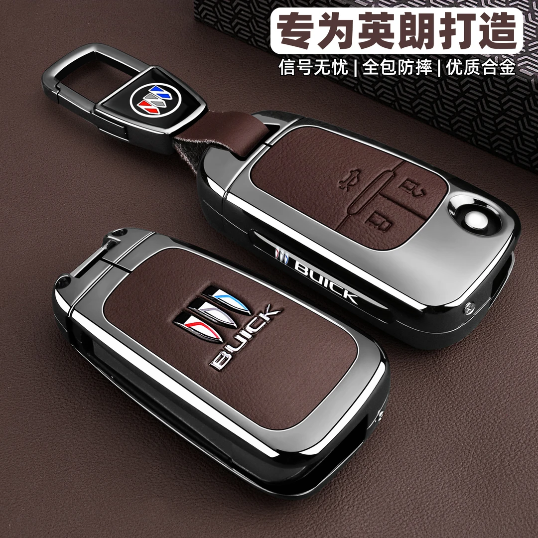 别克英朗专用钥匙套21款高级英朗GT/XT汽车13-19老款金属男包壳扣