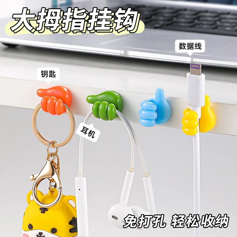 办公茶桌面数据线固定器弹力理线器卡扣挂钩夹手机充电线收纳神器