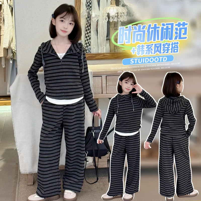 【现货实体品质】女童春秋新款条纹连帽卫衣套装洋气中大童秋季新款