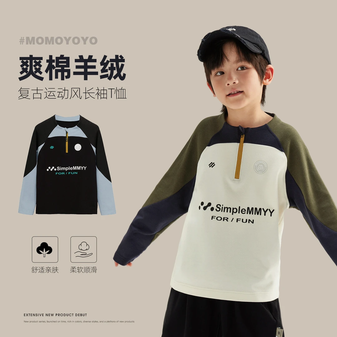 【破风手】男童秋装复古运动风长袖T恤儿童户外骑行汉服6405D