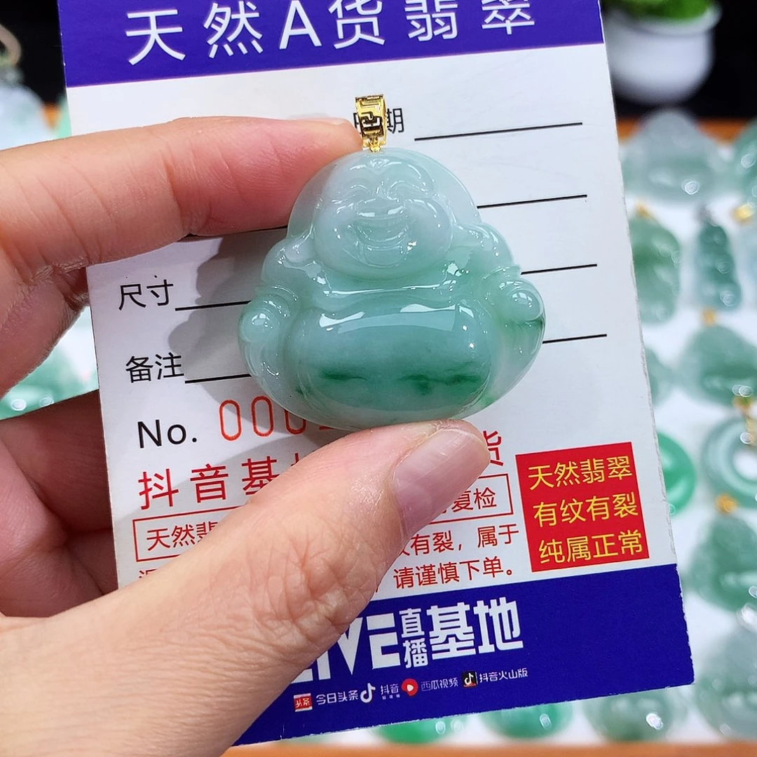 翡翠18K金镶嵌颈饰翡翠吊坠