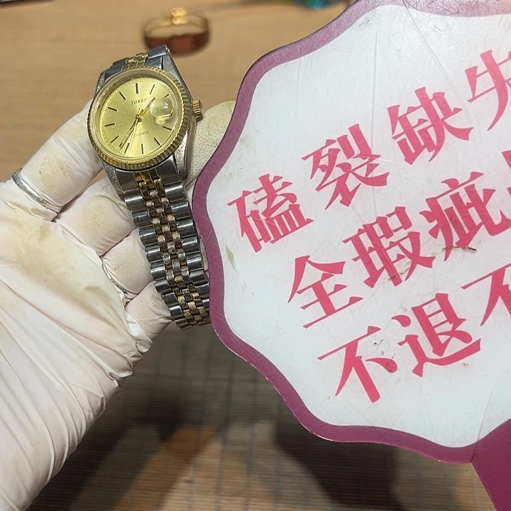 瓷器满58包邮包邮包邮