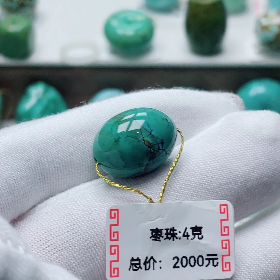 开***a未镶嵌绿松石挂件