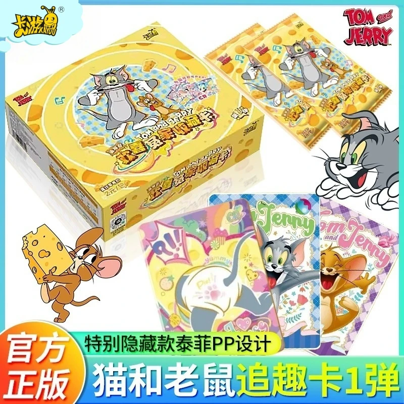 卡游正版猫和老鼠卡片欢喜冤家收藏卡追趣包汤姆杰瑞周边CR卡牌