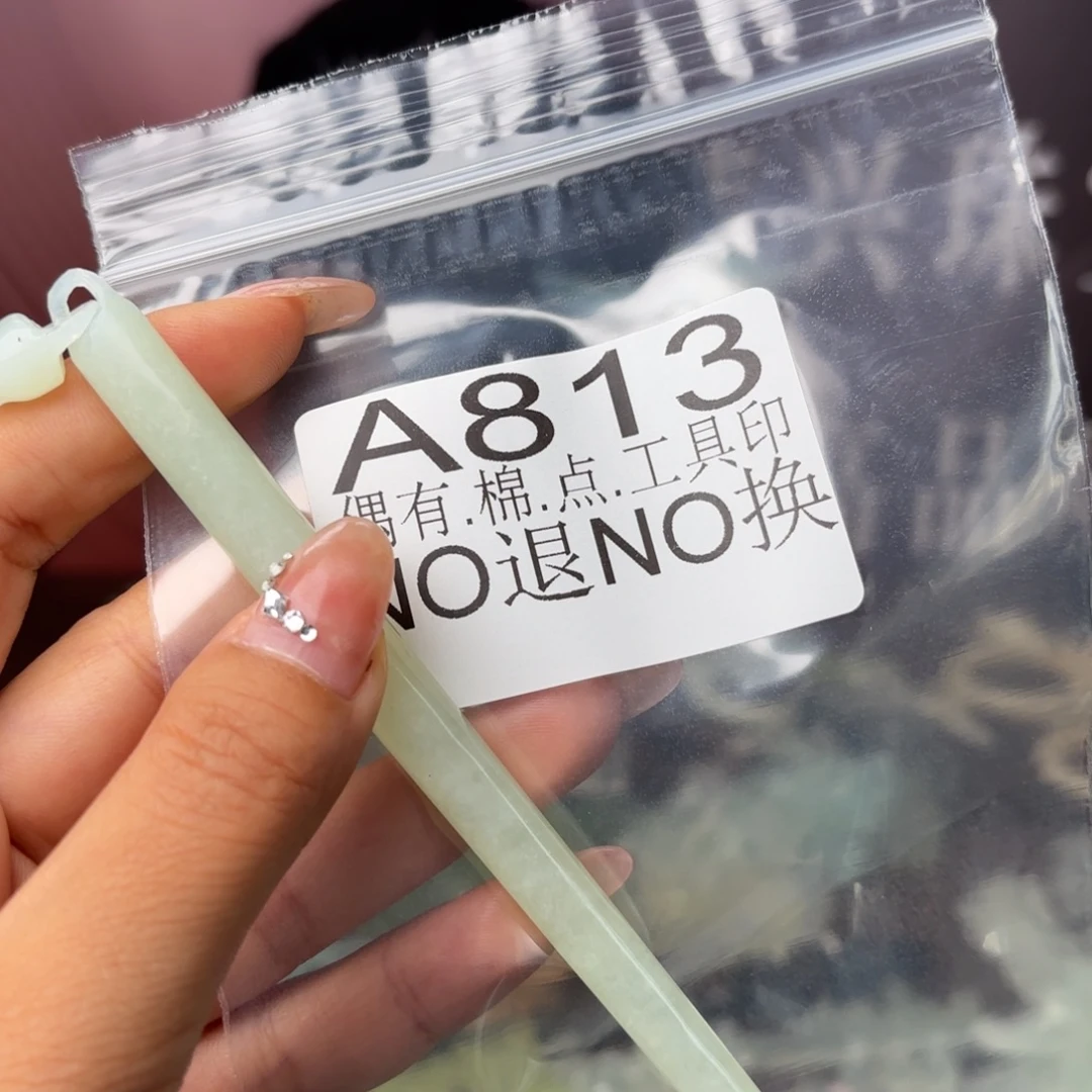 飘***雪蛇纹石玉未镶嵌发饰
