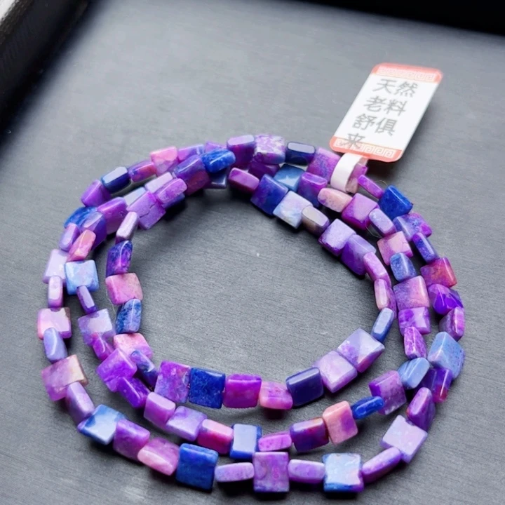 苏纪石（舒俱来）项链未镶嵌项链