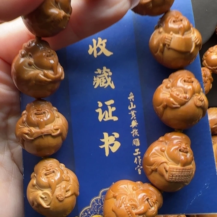 橄榄核吊坠橄榄核
