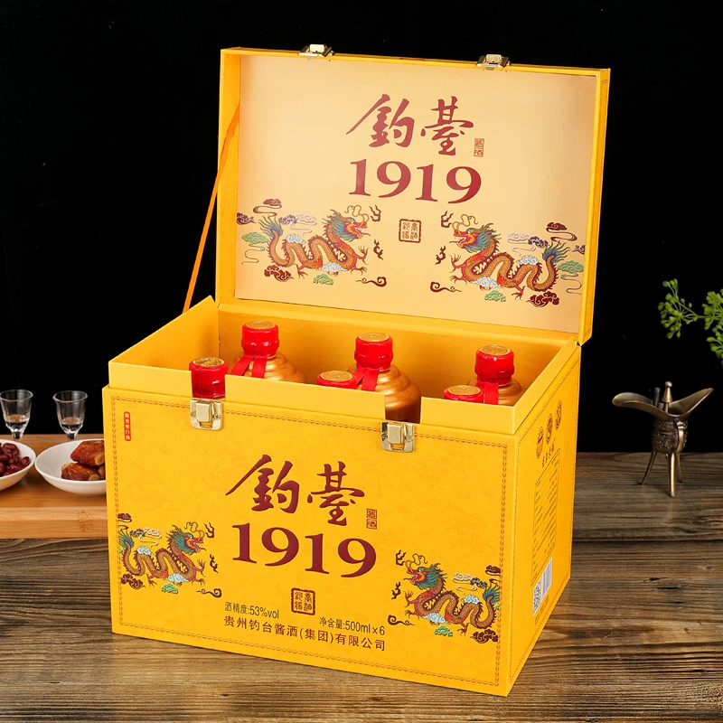 星辰大海贵州钓台1919白酒酱香型53度500ML*6白酒53度53度