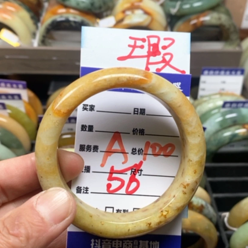 【闪购商品】蛇纹石玉手镯未镶嵌