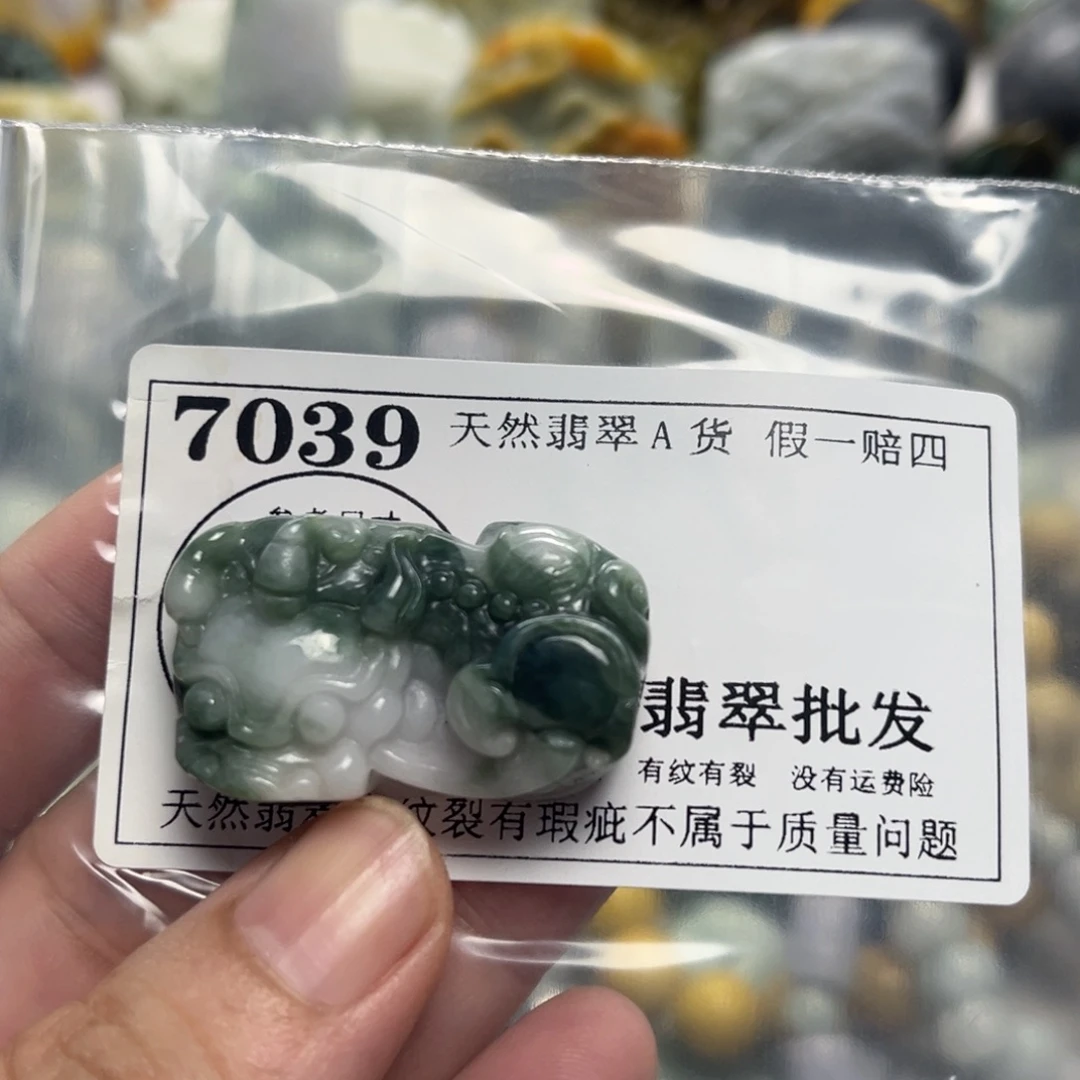 翡翠未镶嵌颈饰7039