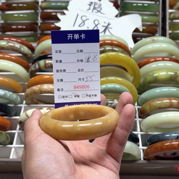 蛇纹石玉手镯未镶嵌卫***?