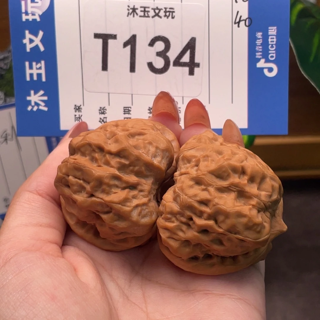 吊坠文玩核桃边肚同尺全品