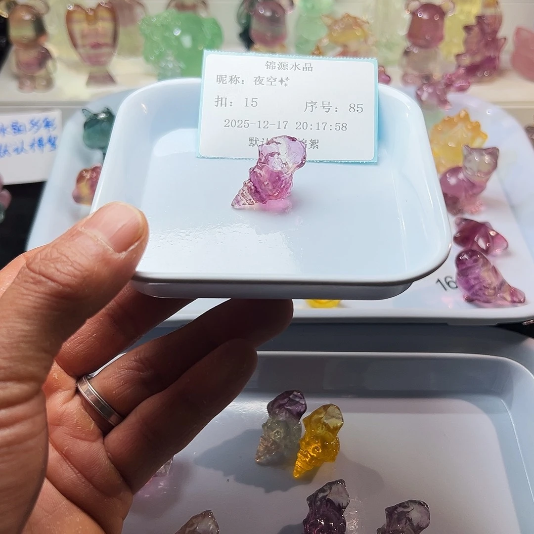 夜***空萤石萤石摆件吊坠未镶嵌