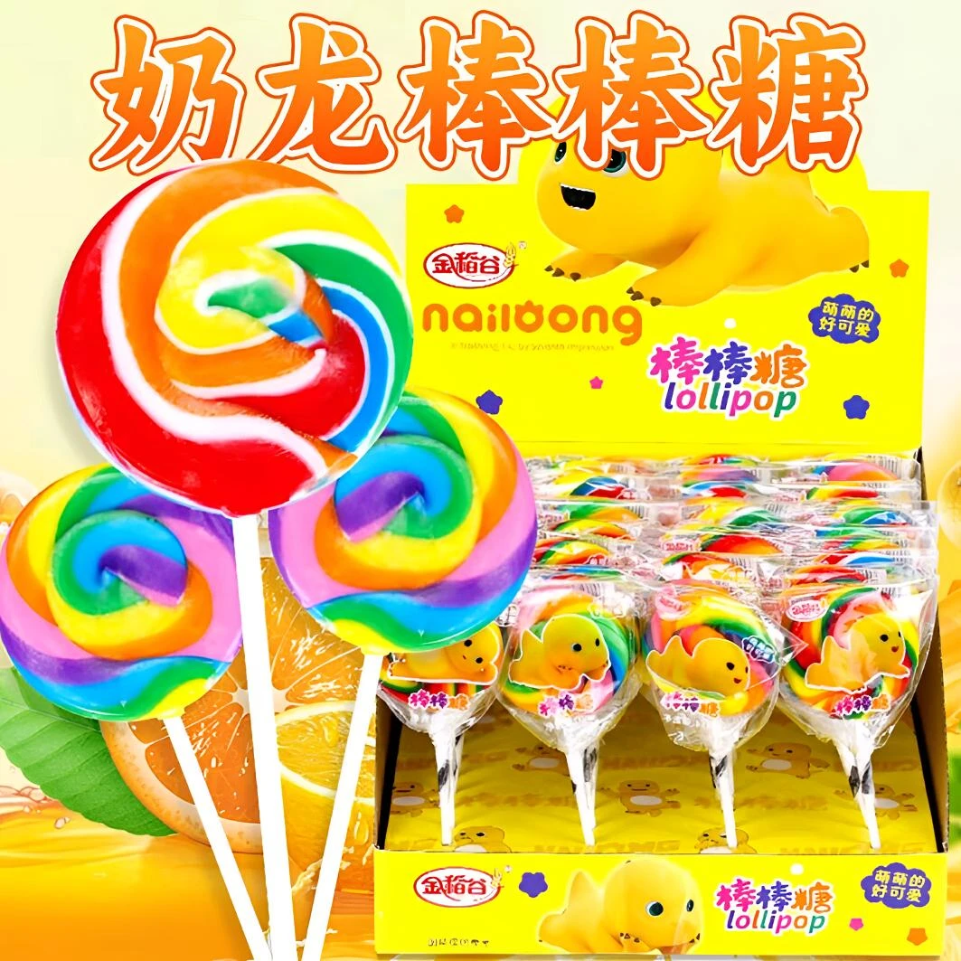 金稻谷奶龙棒棒糖彩虹棒棒糖五彩波板棒棒糖网红零食糖果奖励糖果