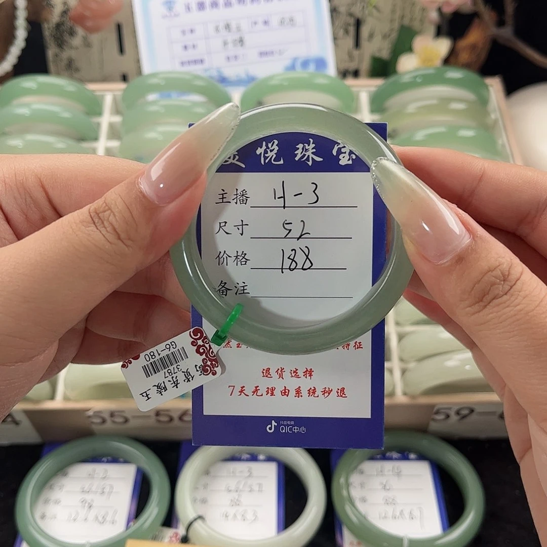 未镶嵌琥珀手镯A****虾