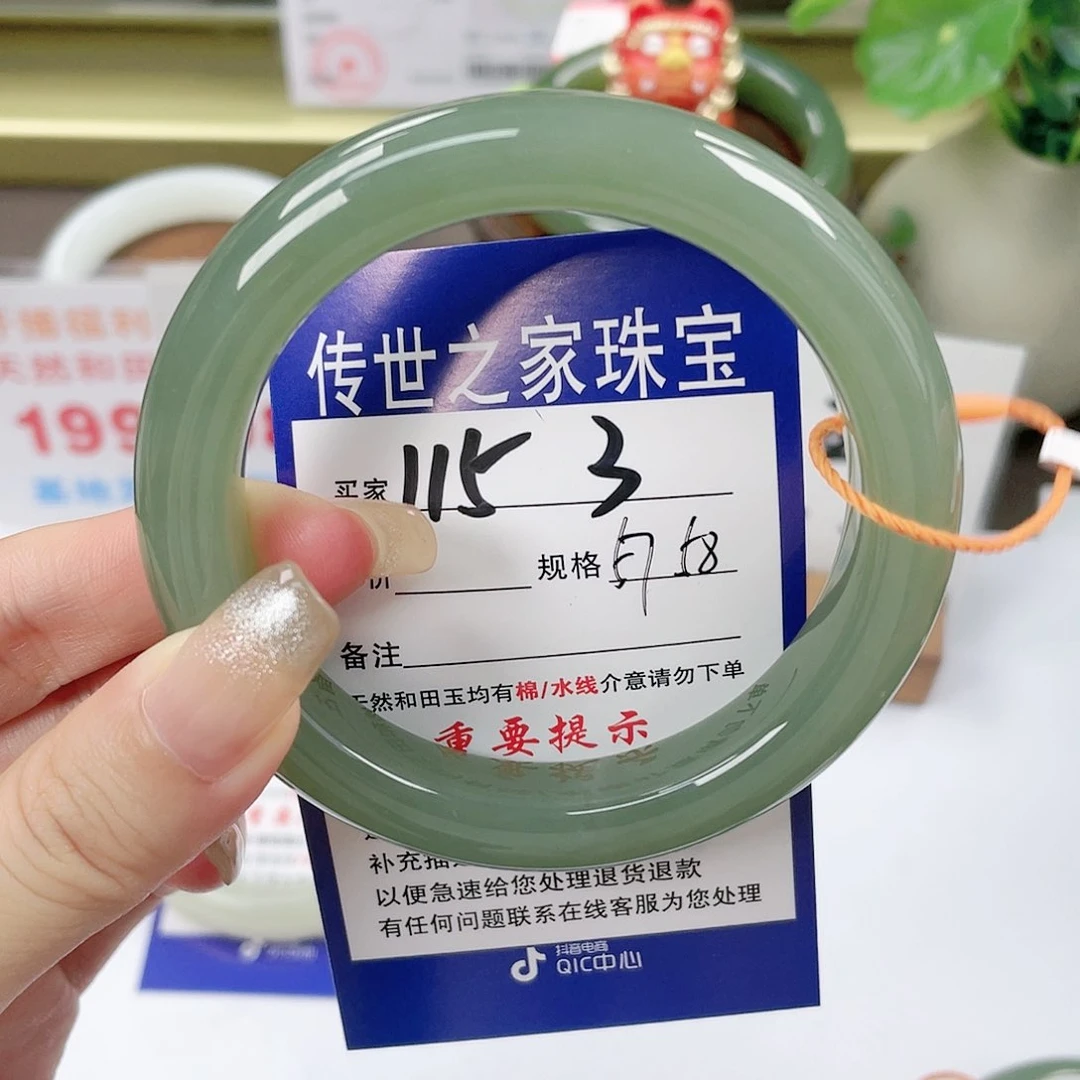 【闪购商品】未镶嵌手镯和田玉