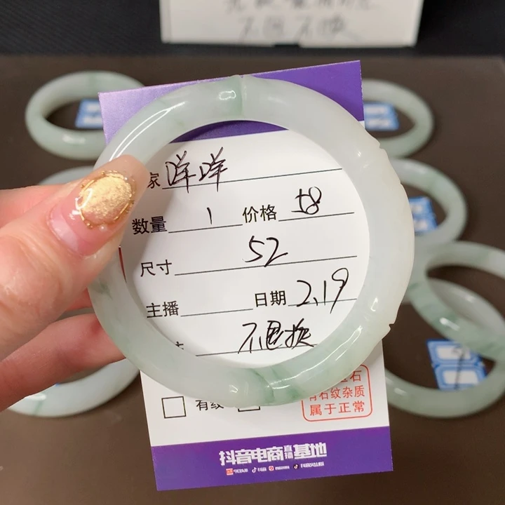 石英质玉手镯未镶嵌咩*滢