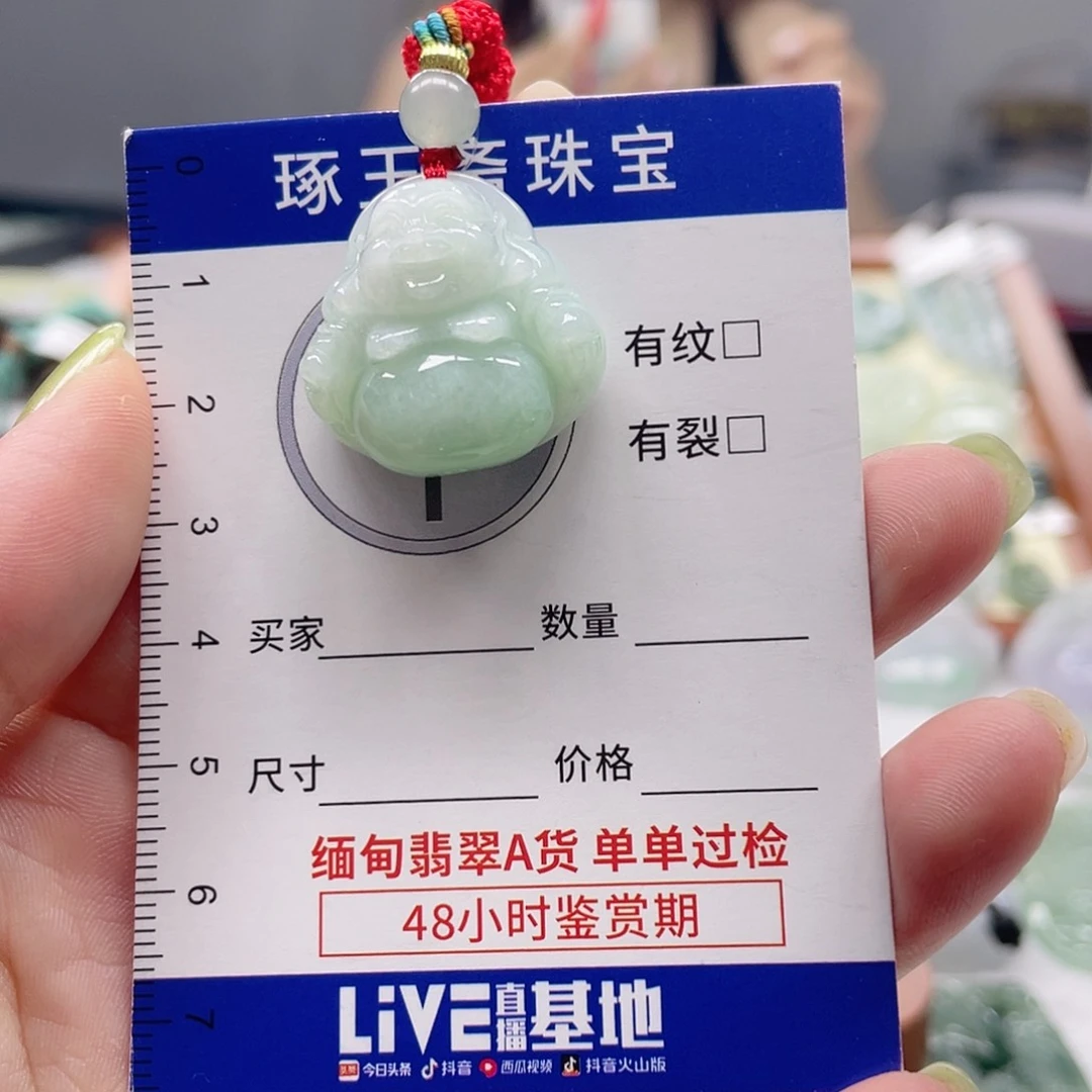 颈饰未镶嵌翡翠佛公