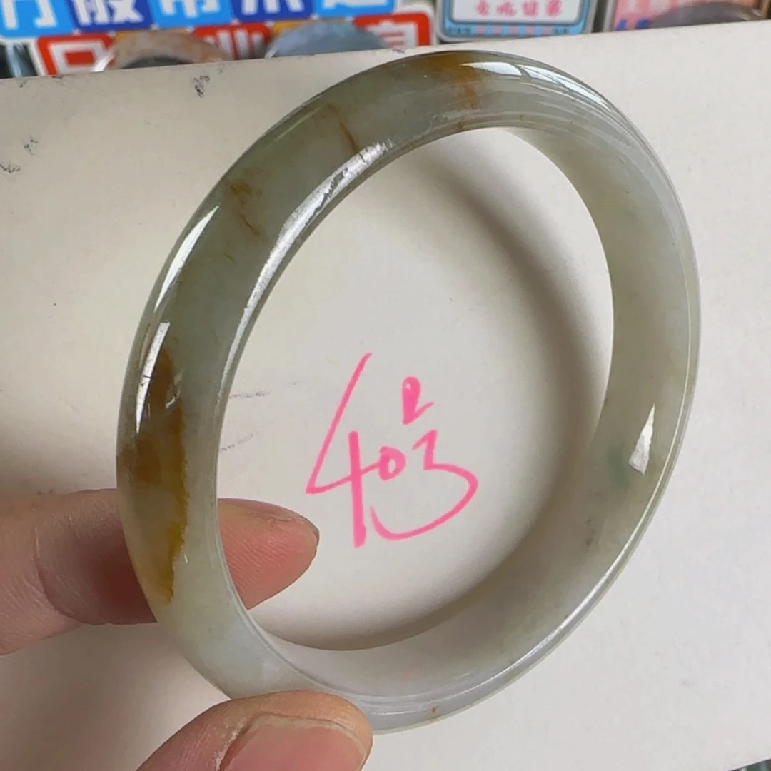 未镶嵌手镯翡翠老坑58