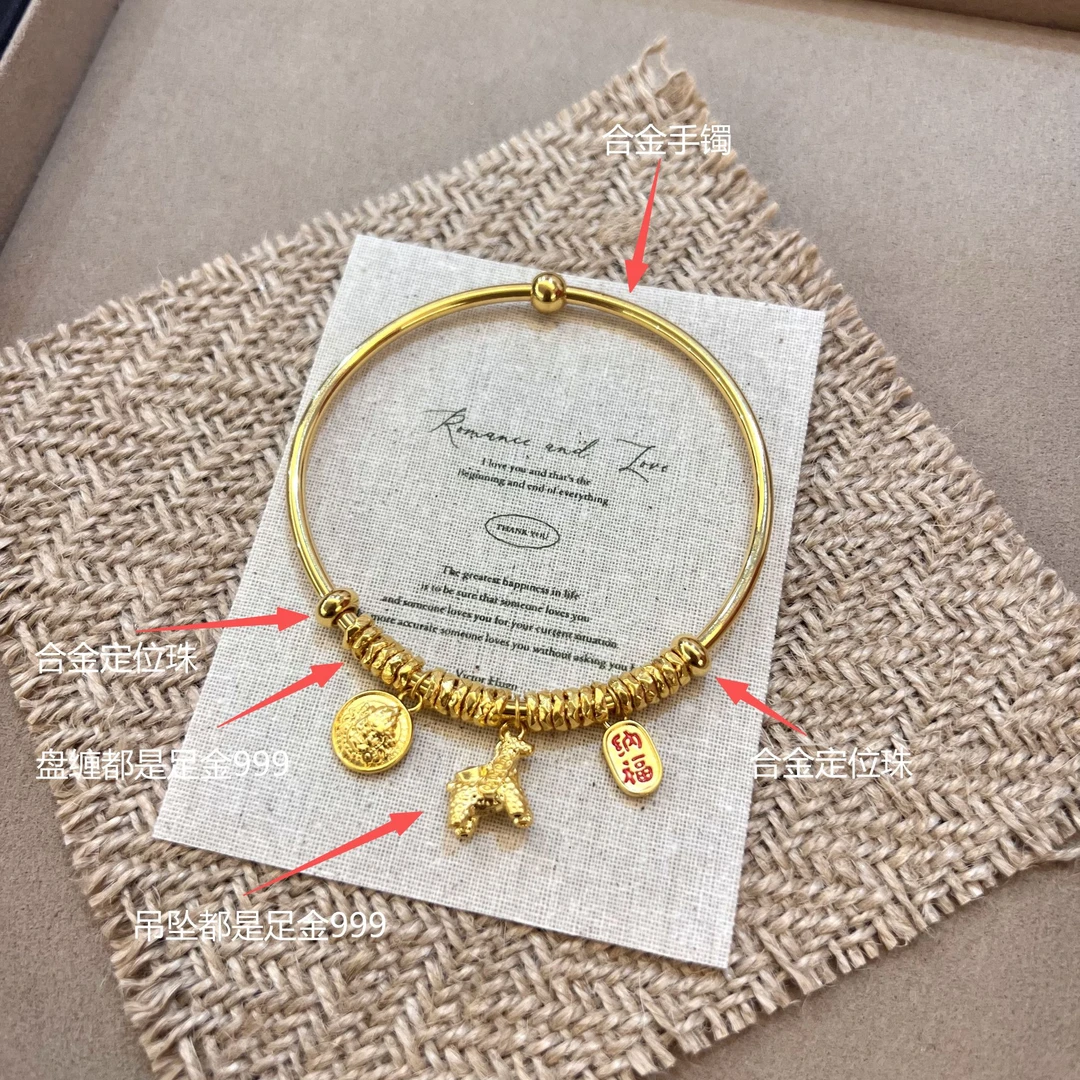 【糕糕专享】足金999 黄财小马盘缠款 双旦特惠礼物
