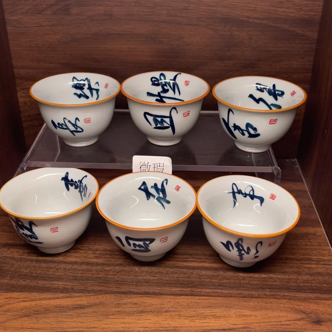 有瑕釉下彩纯手绘