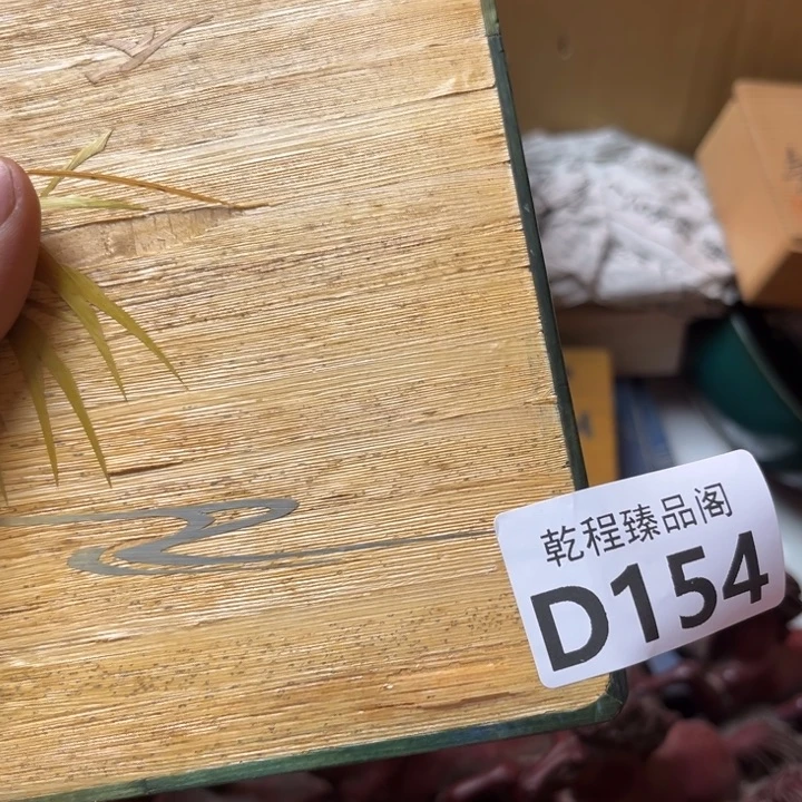 张***友茶杯茶具瓷器茶杯D154