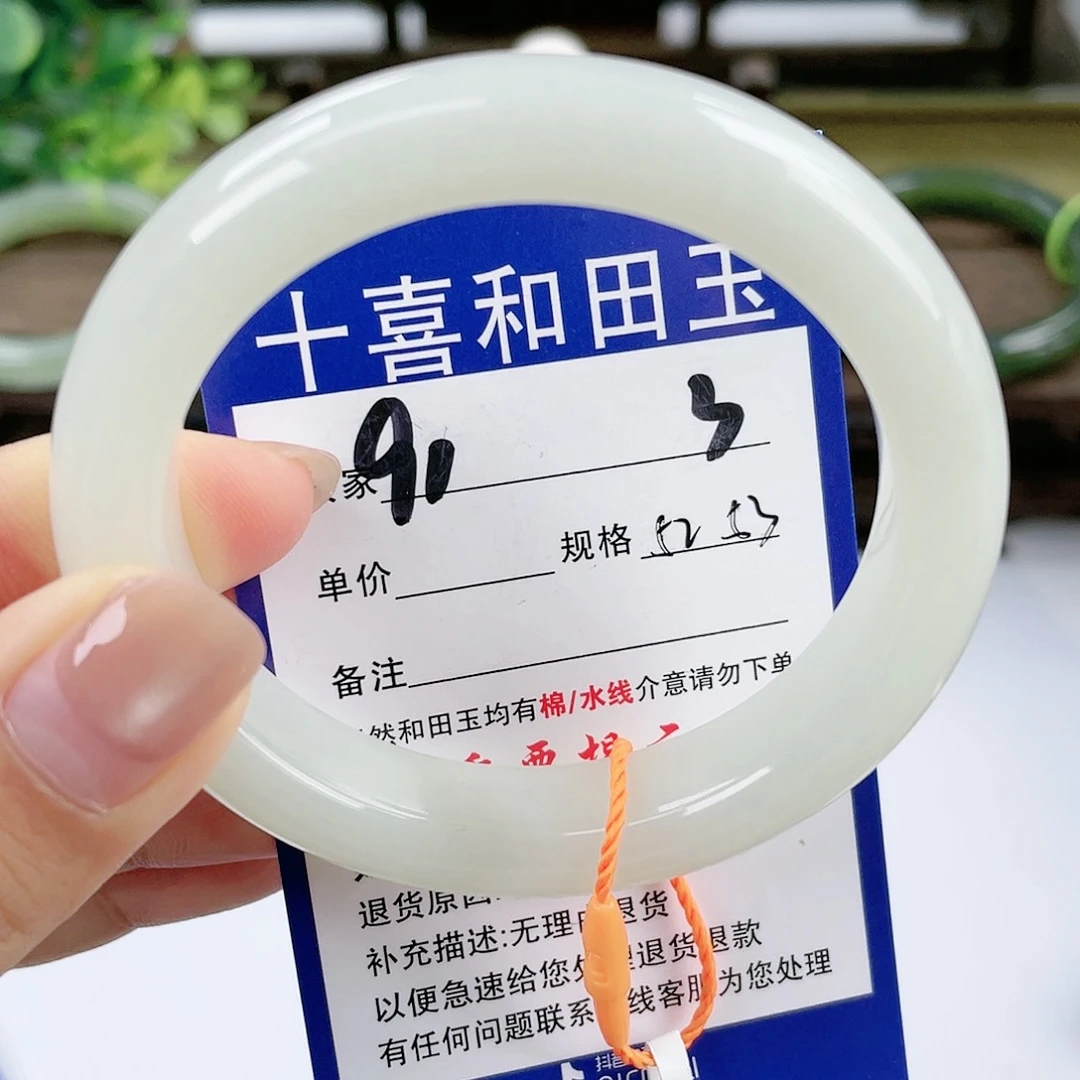 【闪购商品】未镶嵌手镯和田玉