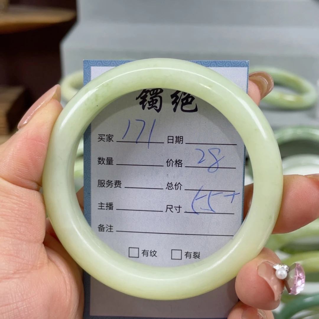 【闪购商品】蛇纹石玉手镯未镶嵌