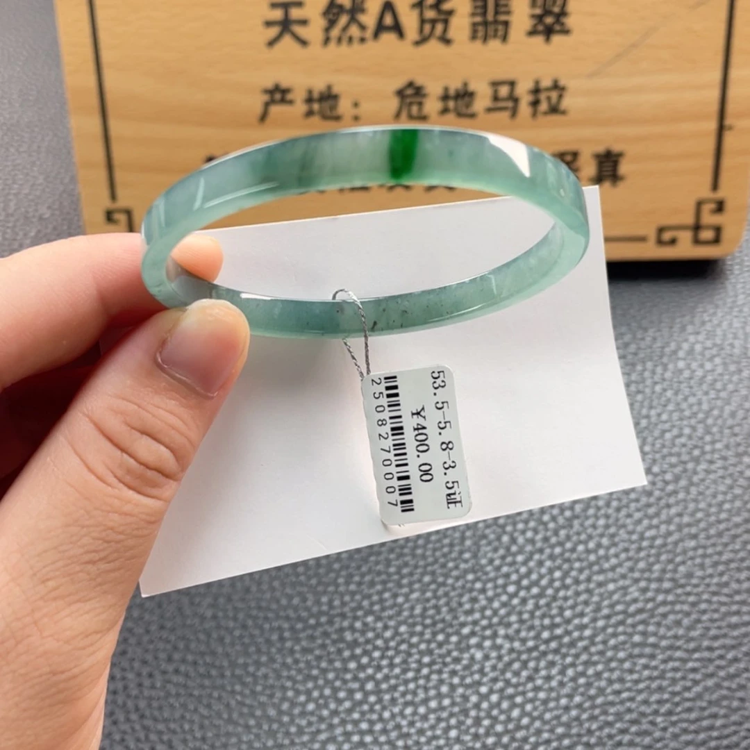 【闪购商品】未镶嵌手镯翡翠52-53.5圈  冰飘绿卡镯