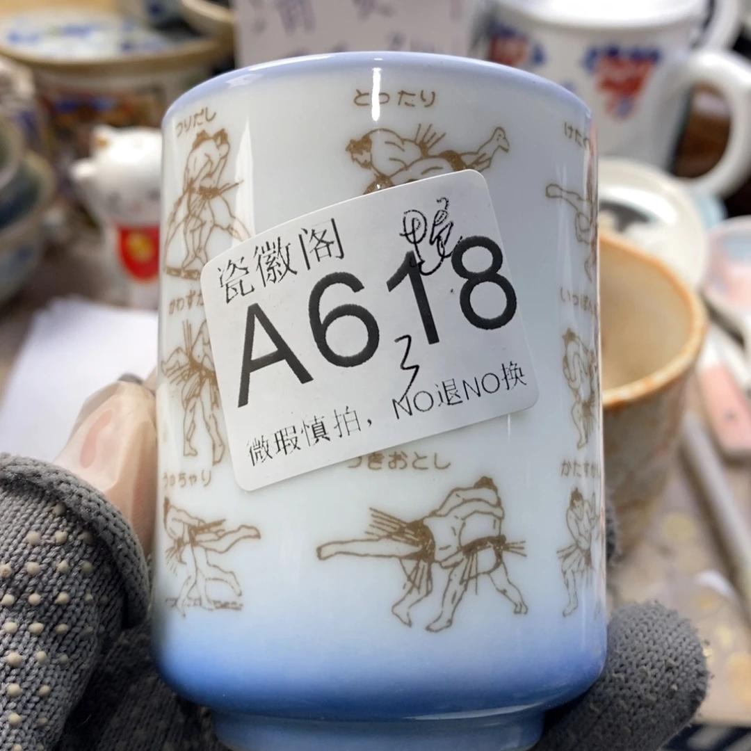 佩***尼瓷片默认微瑕谨慎参拍A618