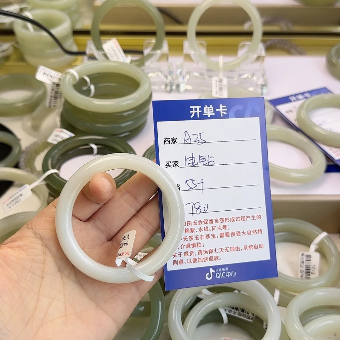 电***钻未镶嵌手镯和田玉