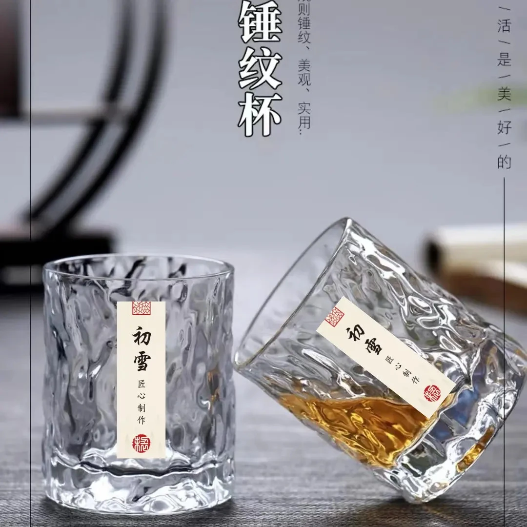 冰川纹玻璃杯透明初雪洋酒杯耐高温锤纹威士忌杯喝茶杯家用耐热