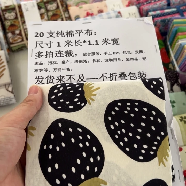 棉一米价1.1米宽纯棉平布13.26
