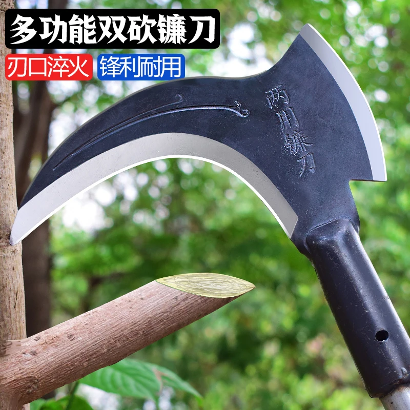 农用老田头加厚加重双砍镰刀砍树砍柴修理树枝割草割秸秆户外开荒