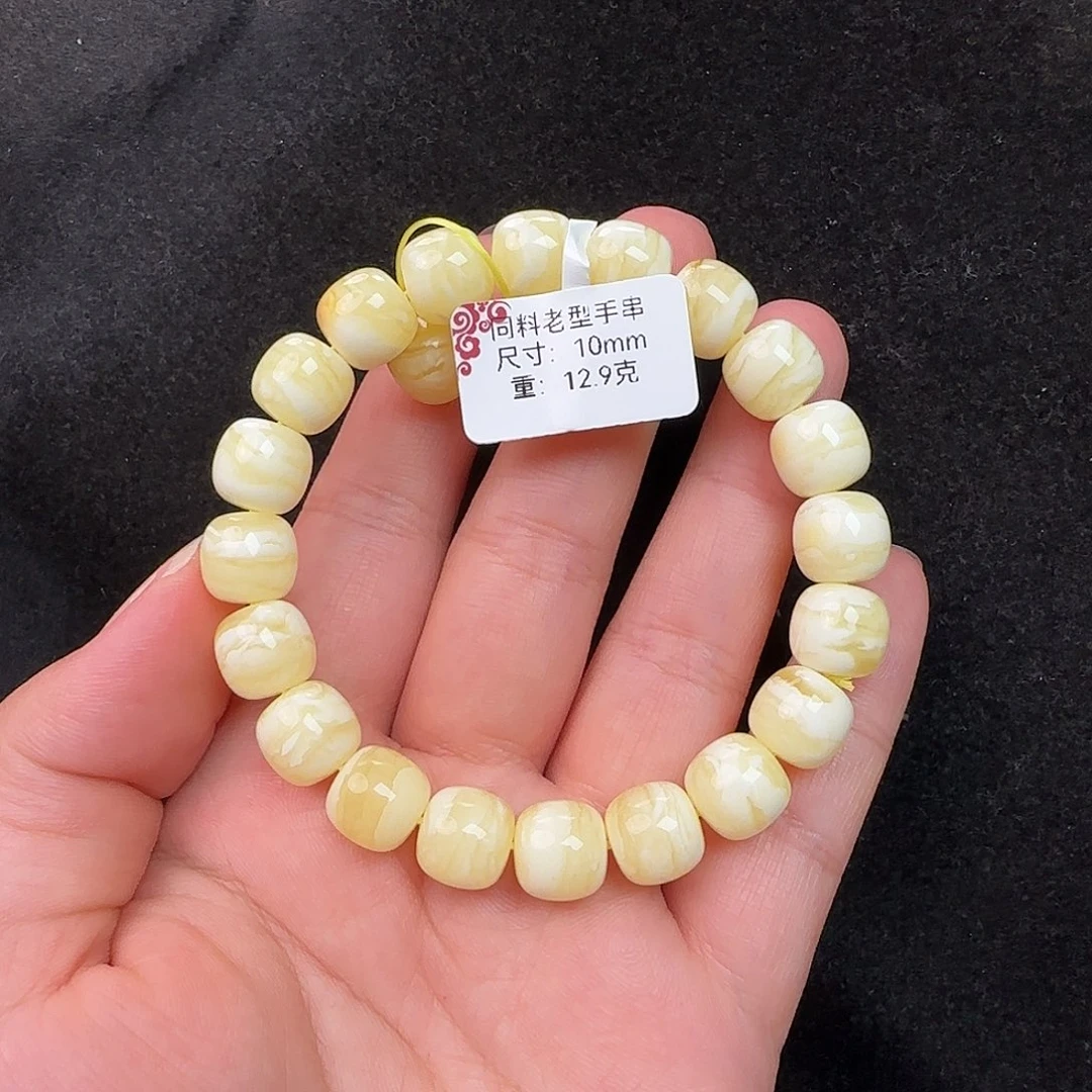 蜜蜡未镶嵌珠宝奇石同料10