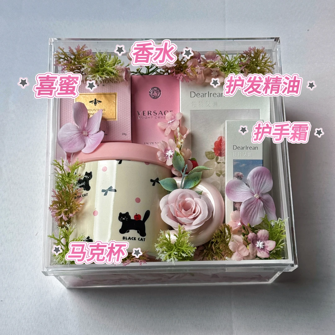 粉色礼盒送女生闺蜜小众高级生日礼物纪念日礼品婚礼伴手礼可定制