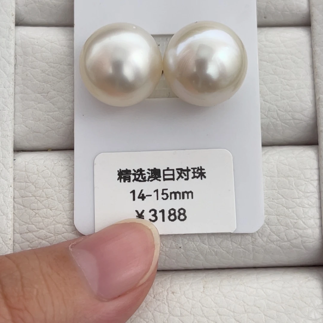 未镶嵌澳白对珠14-15m m海水珍珠