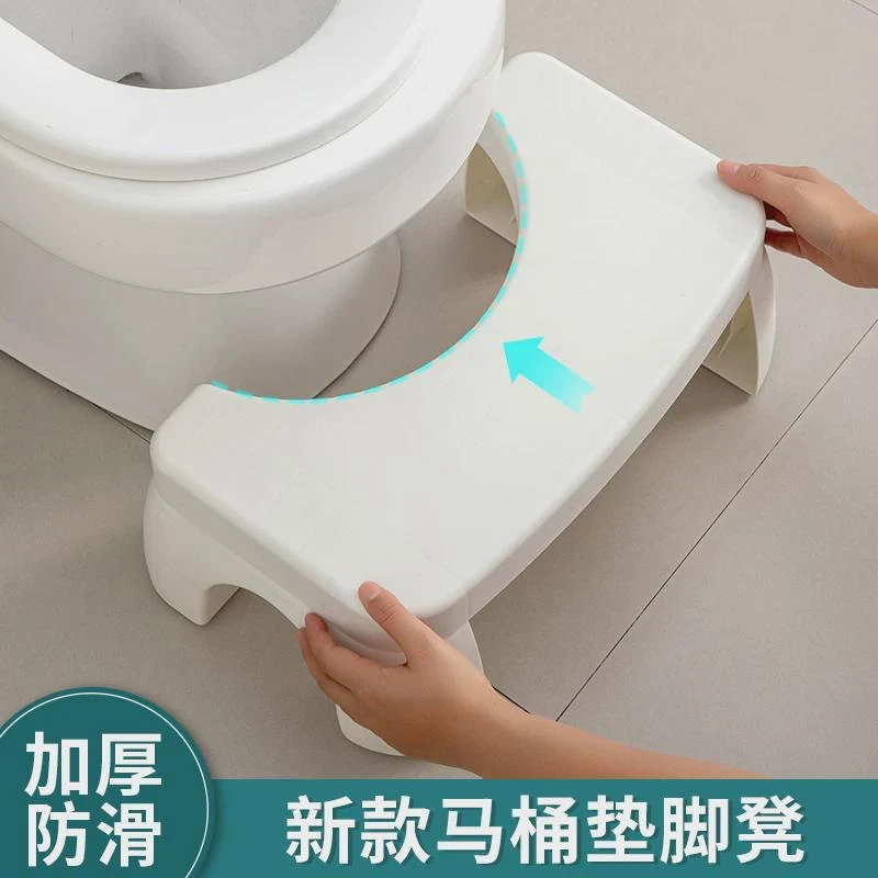 卫生间马桶凳脚凳蹲坑神器儿童厕所坐便器垫脚凳子成人脚踏小板凳