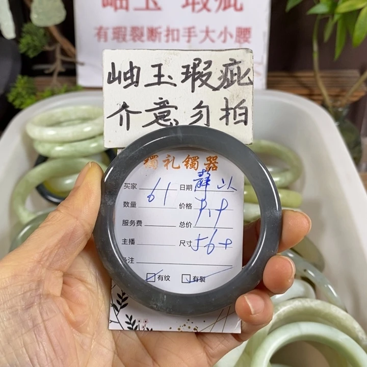 静***德蛇纹石玉未镶嵌手镯