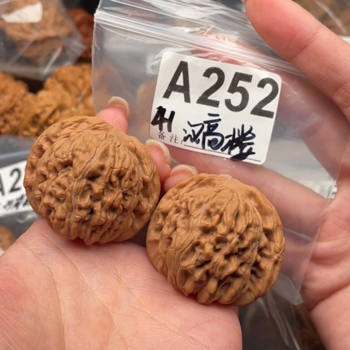 41全品汉高楼文玩核桃