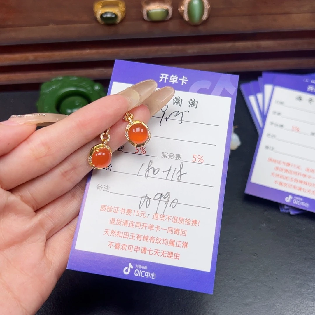 银S925镶嵌南红玛瑙耳饰兰*