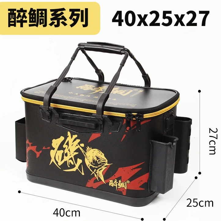 醉鲷专业加厚矶钓饵料钓箱桶。