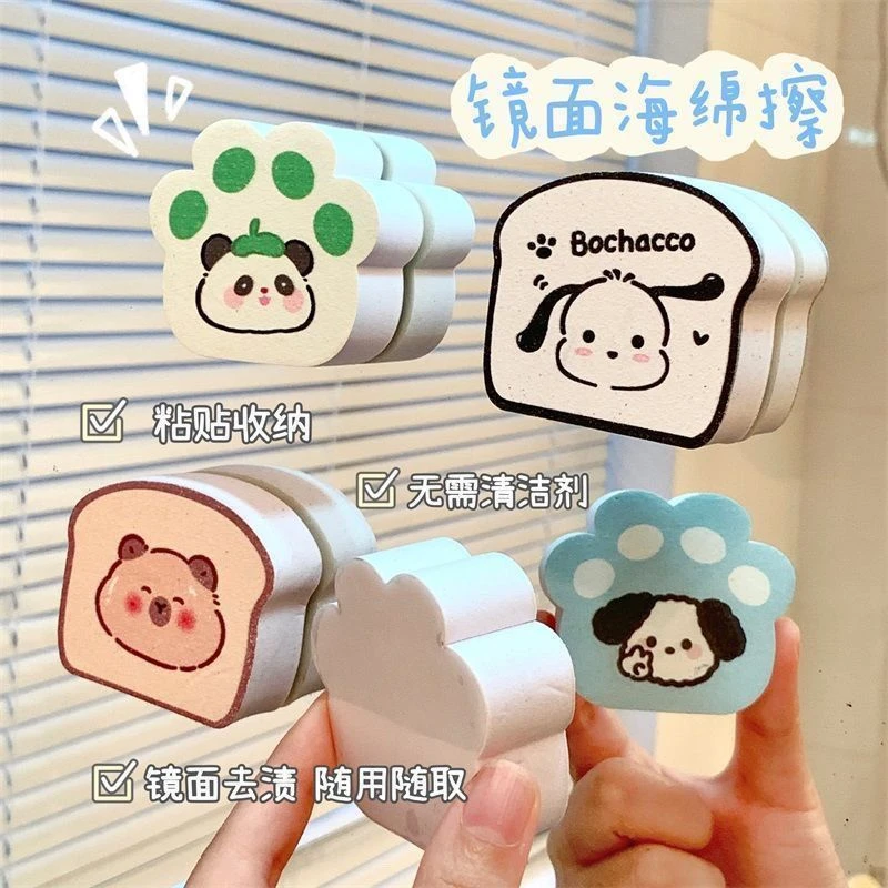 擦镜子神器镜面擦家用浴室水龙头镜面清洁不留痕除垢魔力擦海绵擦