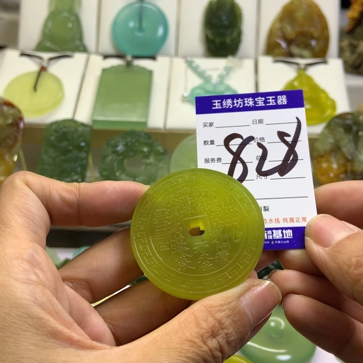 【闪购商品】未镶嵌蛇纹石玉颈饰苏**意
