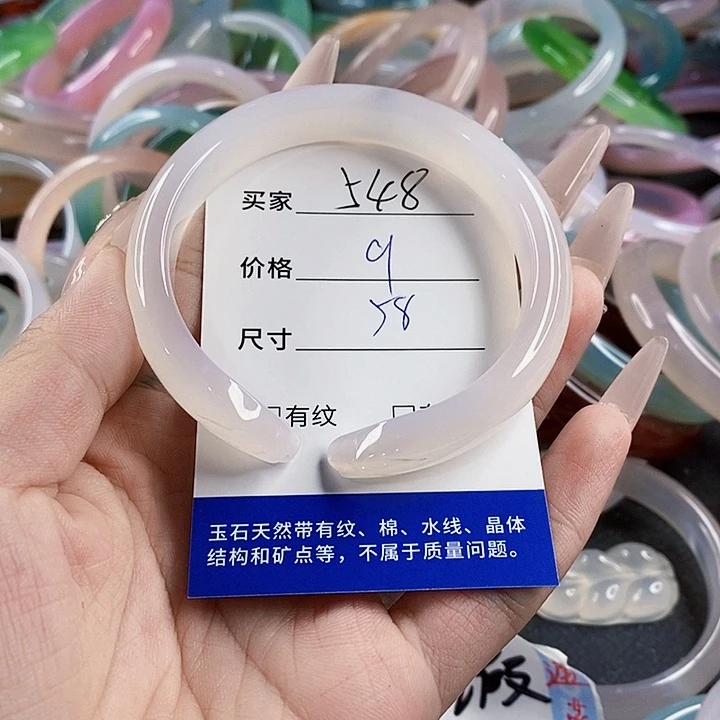 玛瑙/玉髓未镶嵌手镯548