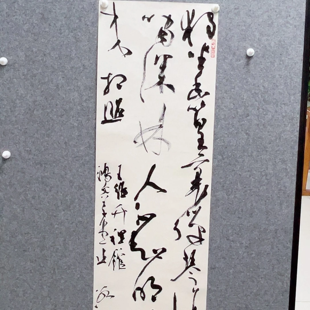 书法张一冰书法作品分享