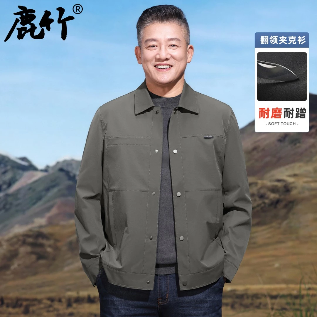 中年爸爸装外套商务休闲高档行政风男士翻领夹克秋季中老年上衣服